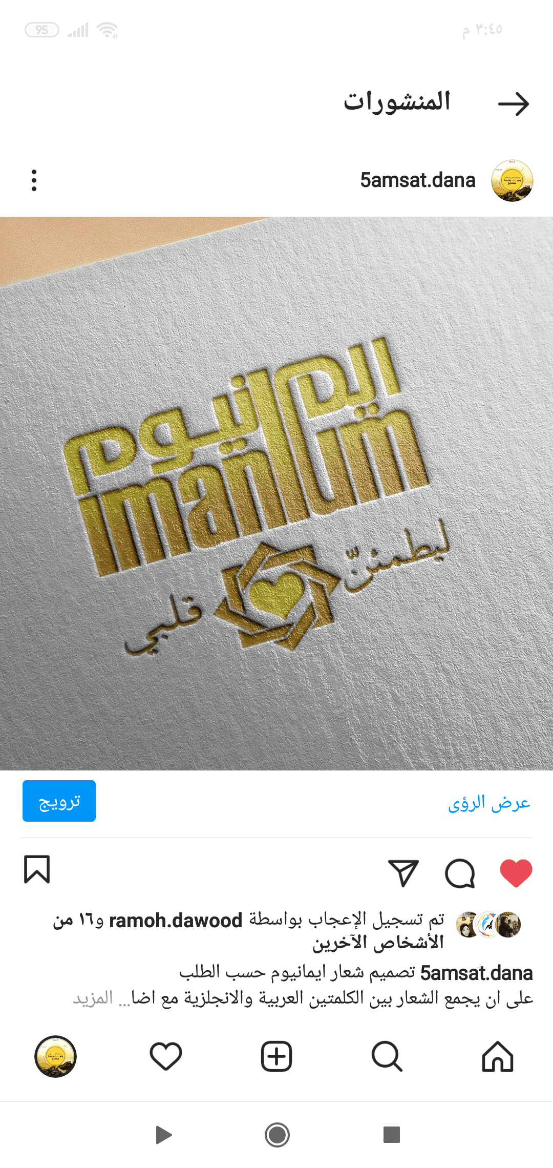 Screenshot_٢٠٢٠-١١-١٠-١٥-٤٥-٤٦-٥٢٨_com.instagram.android
