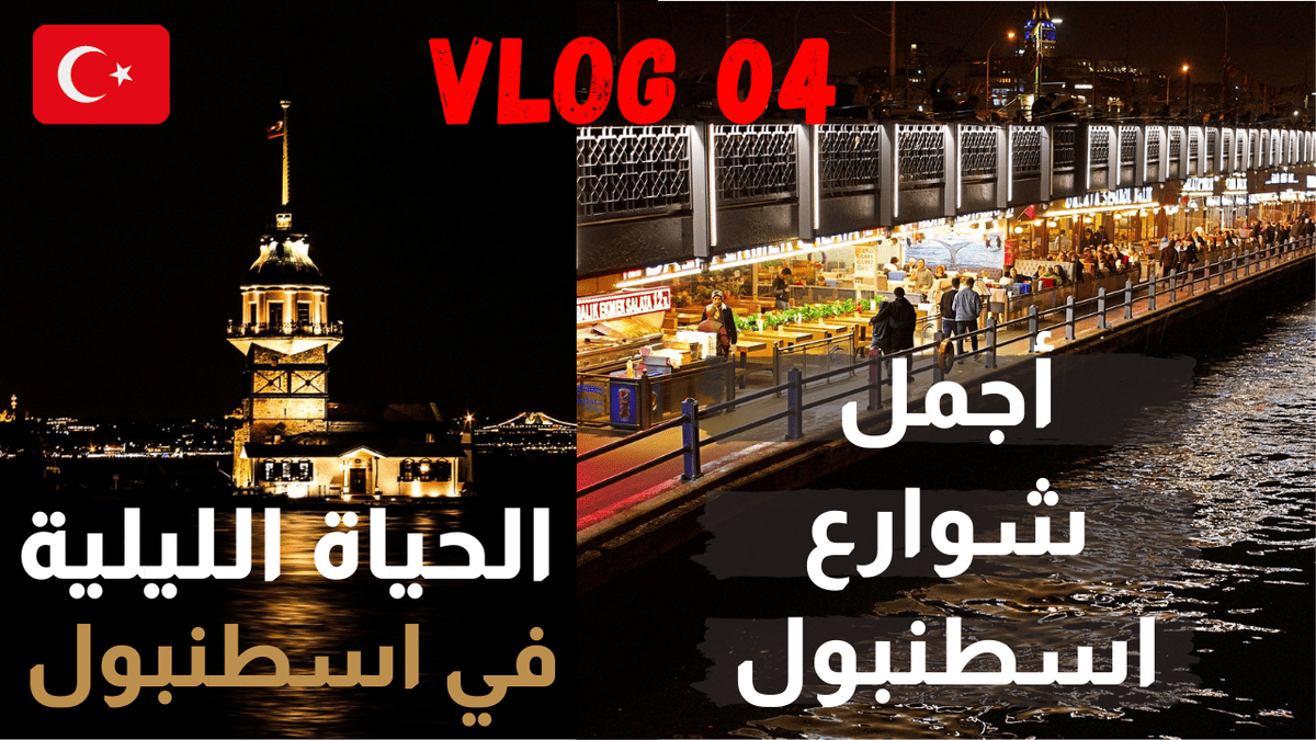 تصميم صورة مصغرة لليوتيوب 2 