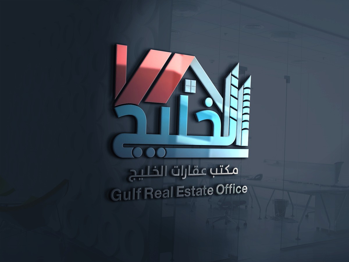 3d_glass_window_logo_mockup_1596995988296