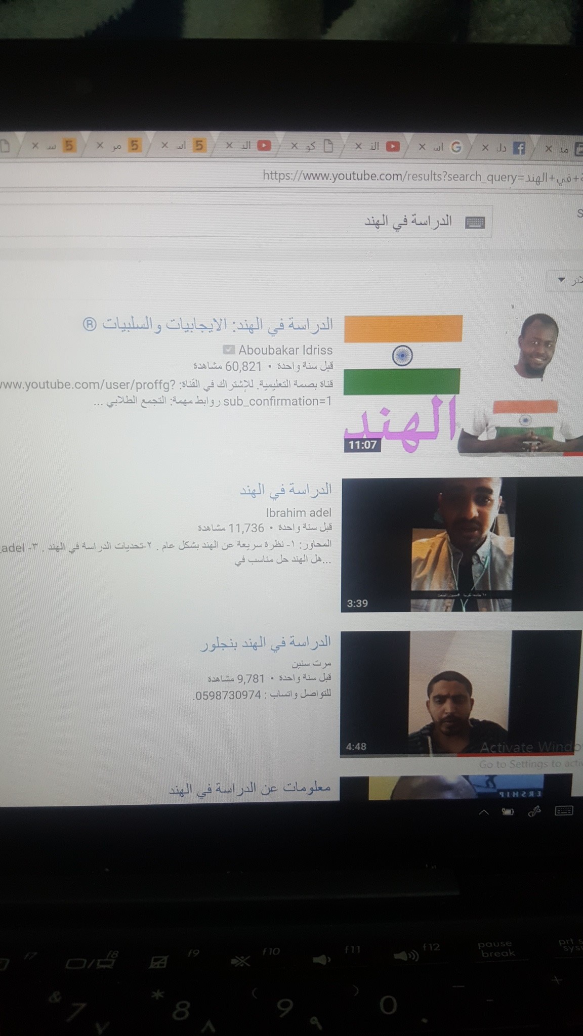 ٢٠١٧٠٣١١_٠٤٥٥٤٤