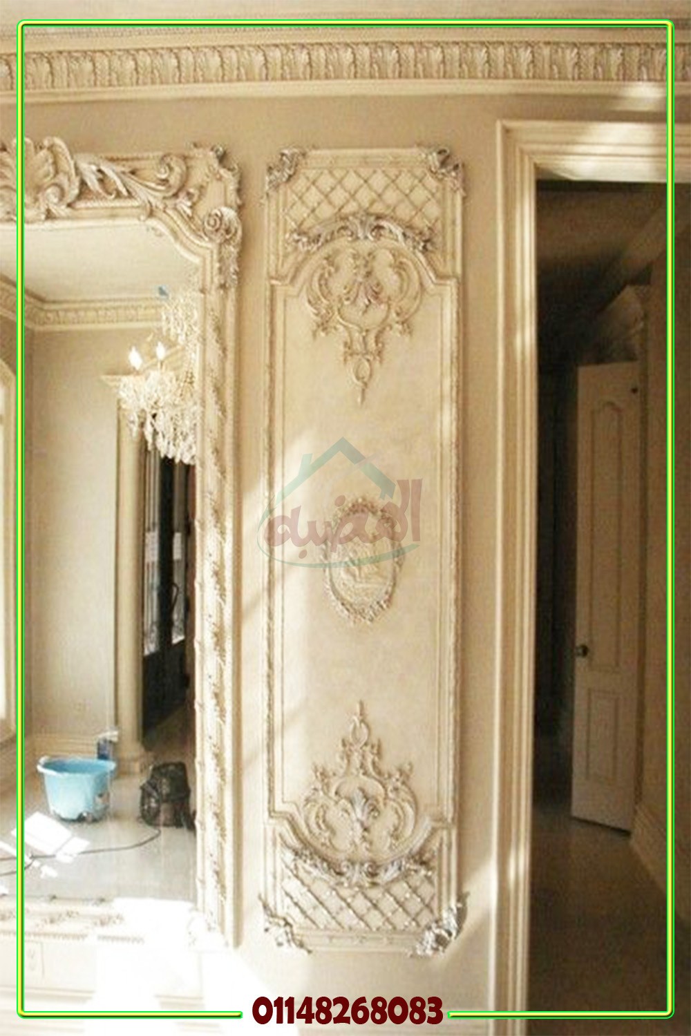 تصاميم_ديكورات_داخلية_جبس