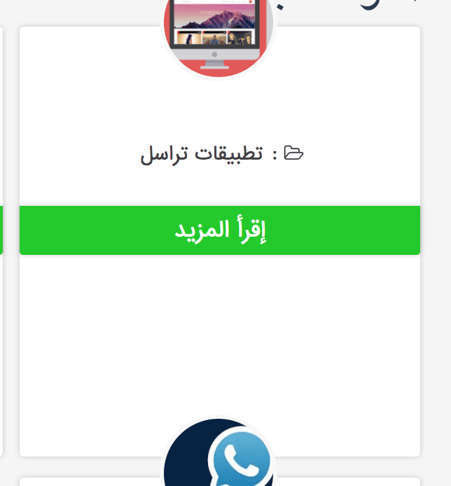 لقطة_الشاشة_2017-04-13_في_1.26.57_ص