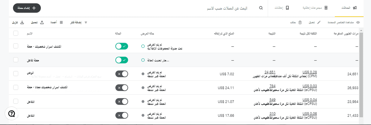 حملات تفاعل 