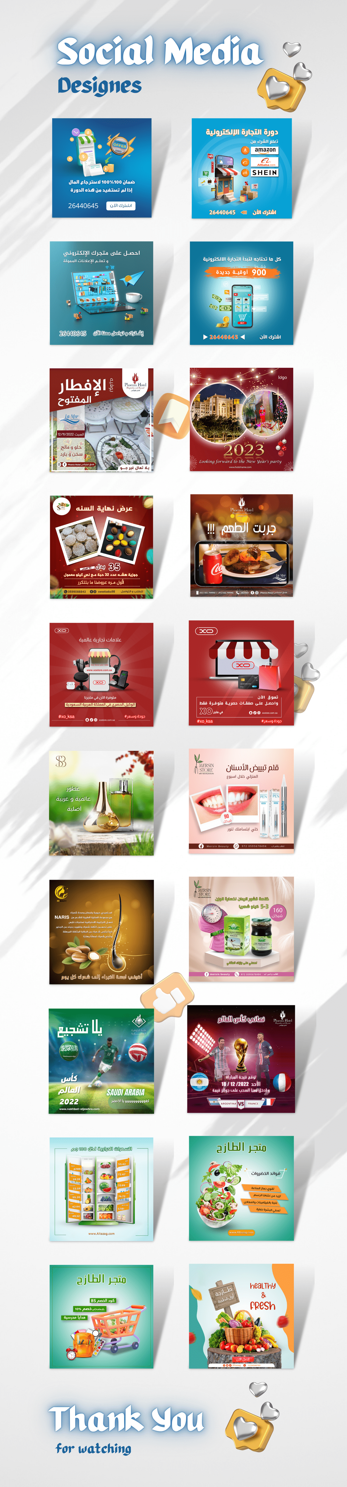 تصاميم_سوشيال_ميديا__1_