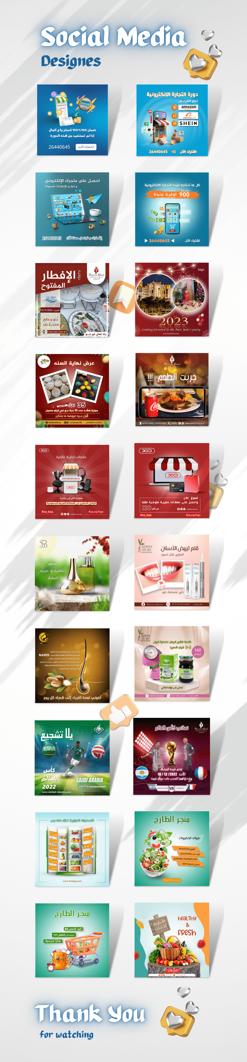 تصاميم_سوشيال_ميديا__1_