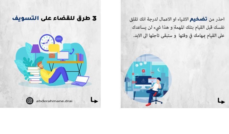 تصاميم_سوشيال_ميديا__1_