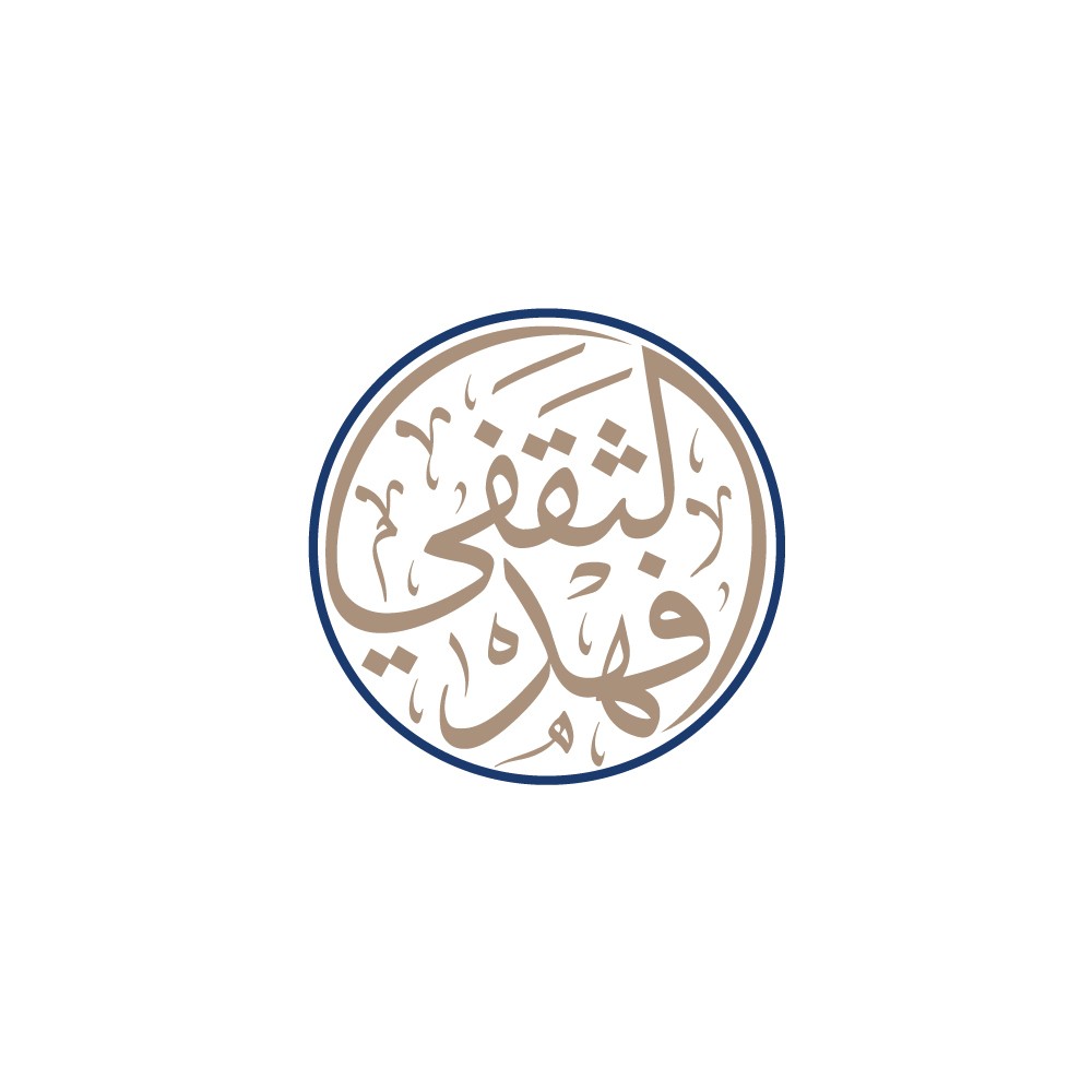 فهد-الثقفي-24