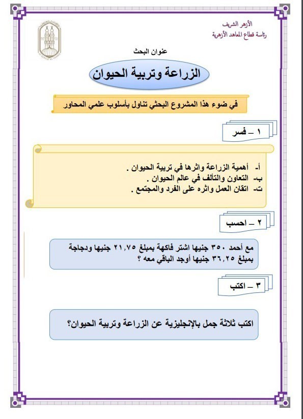 WhatsApp_Image_2020-04-28_at_2.45.42_AM