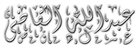 استايل