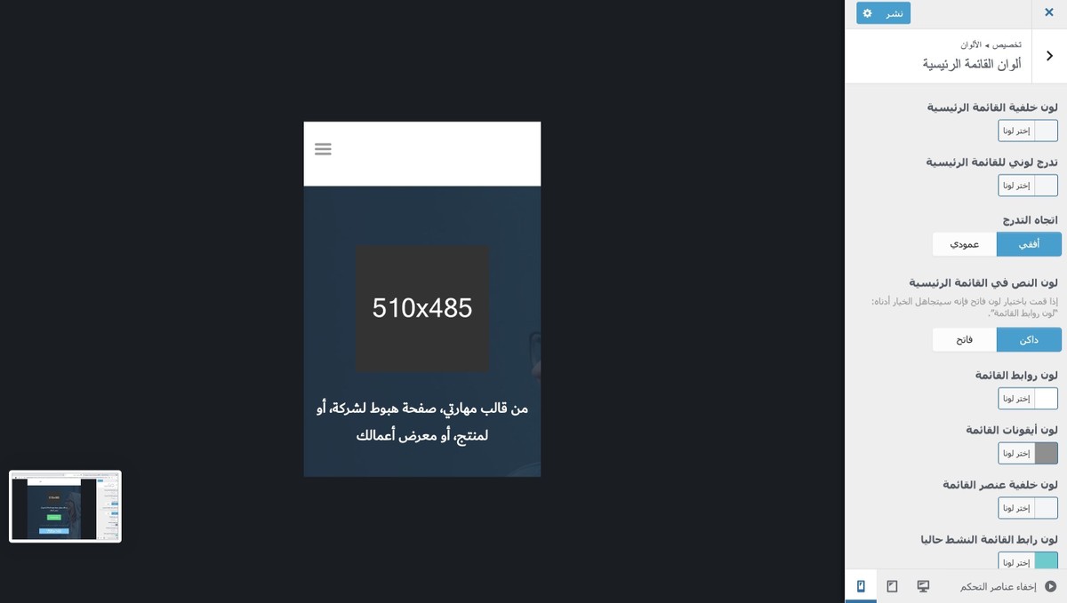 هاتف2