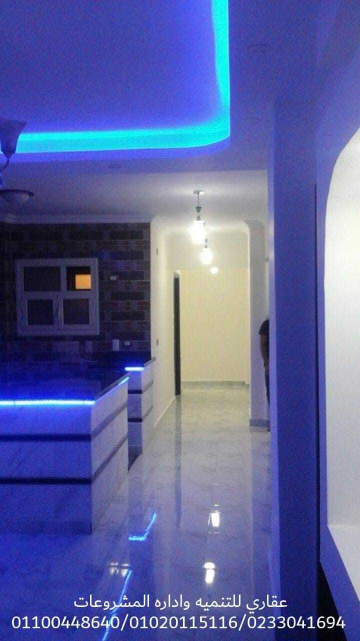 ديكور وتشطيب - شركه تشطيب مصر ( عقارى 01100448640 )