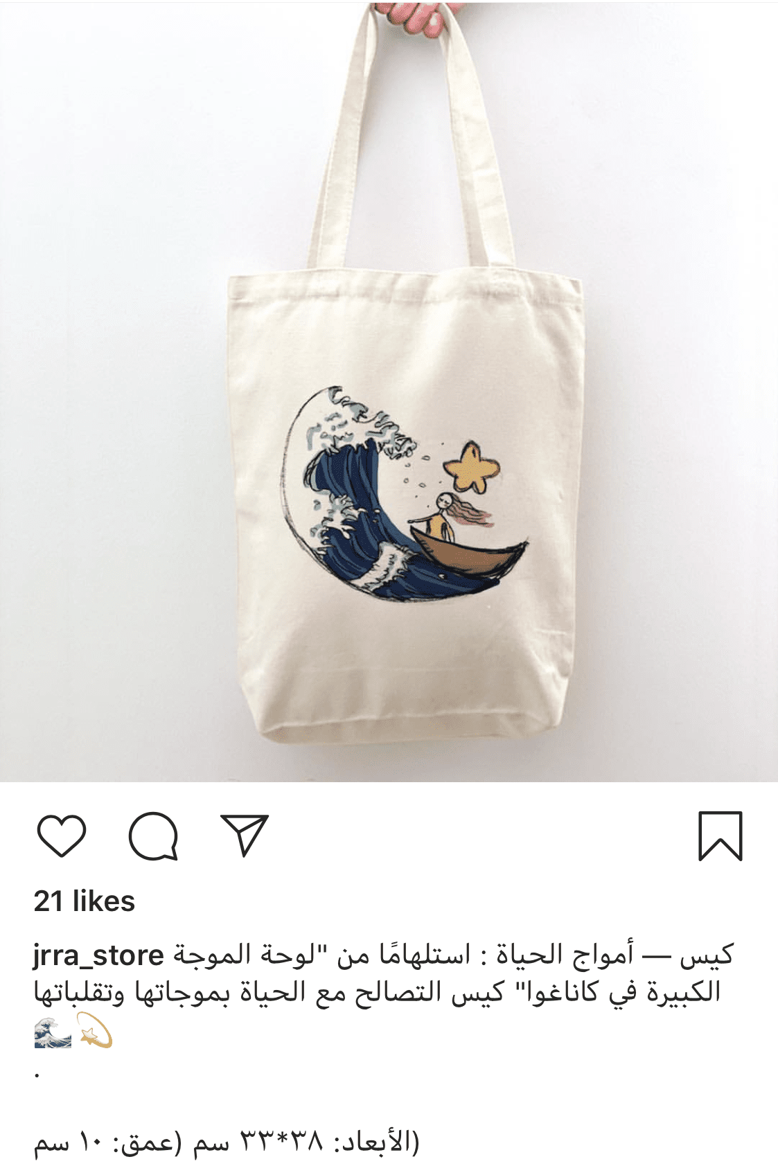 محتوى وسائل تواصل (دعائي)٣