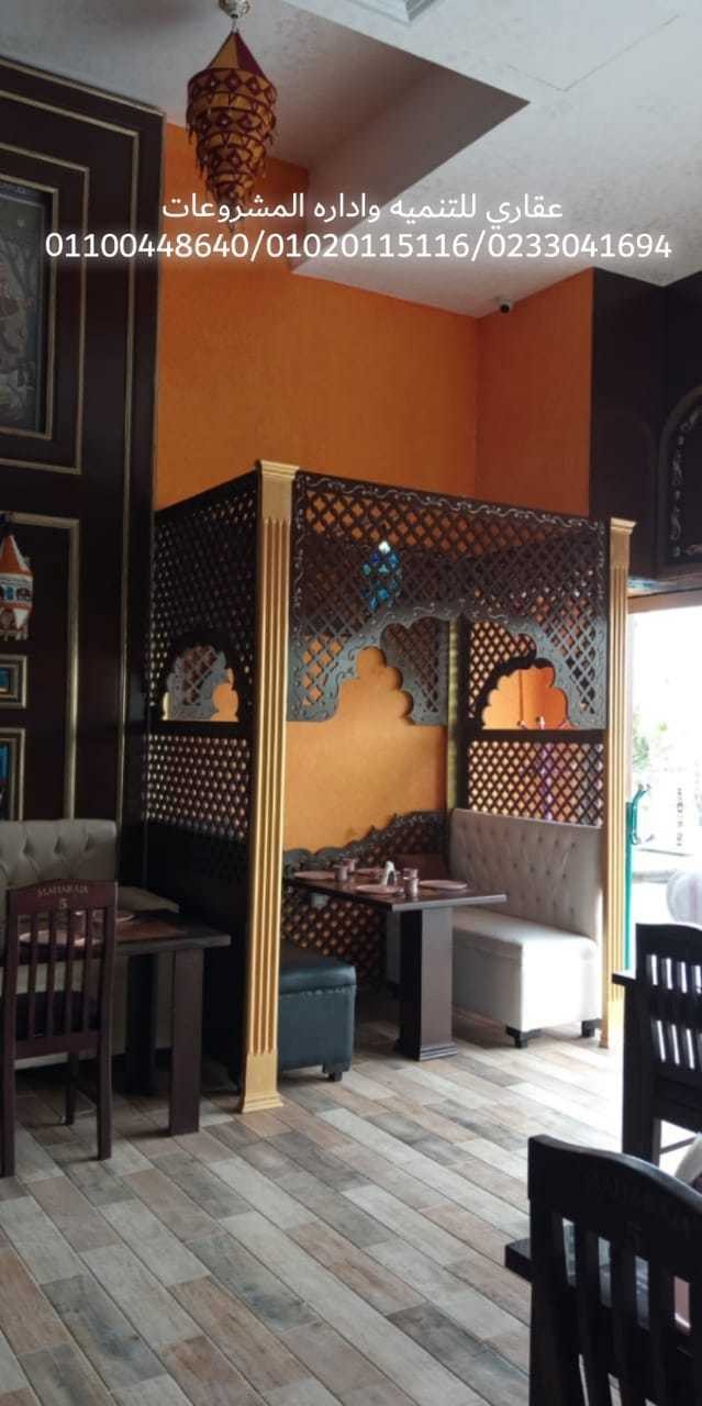 شركات تشطيبات 