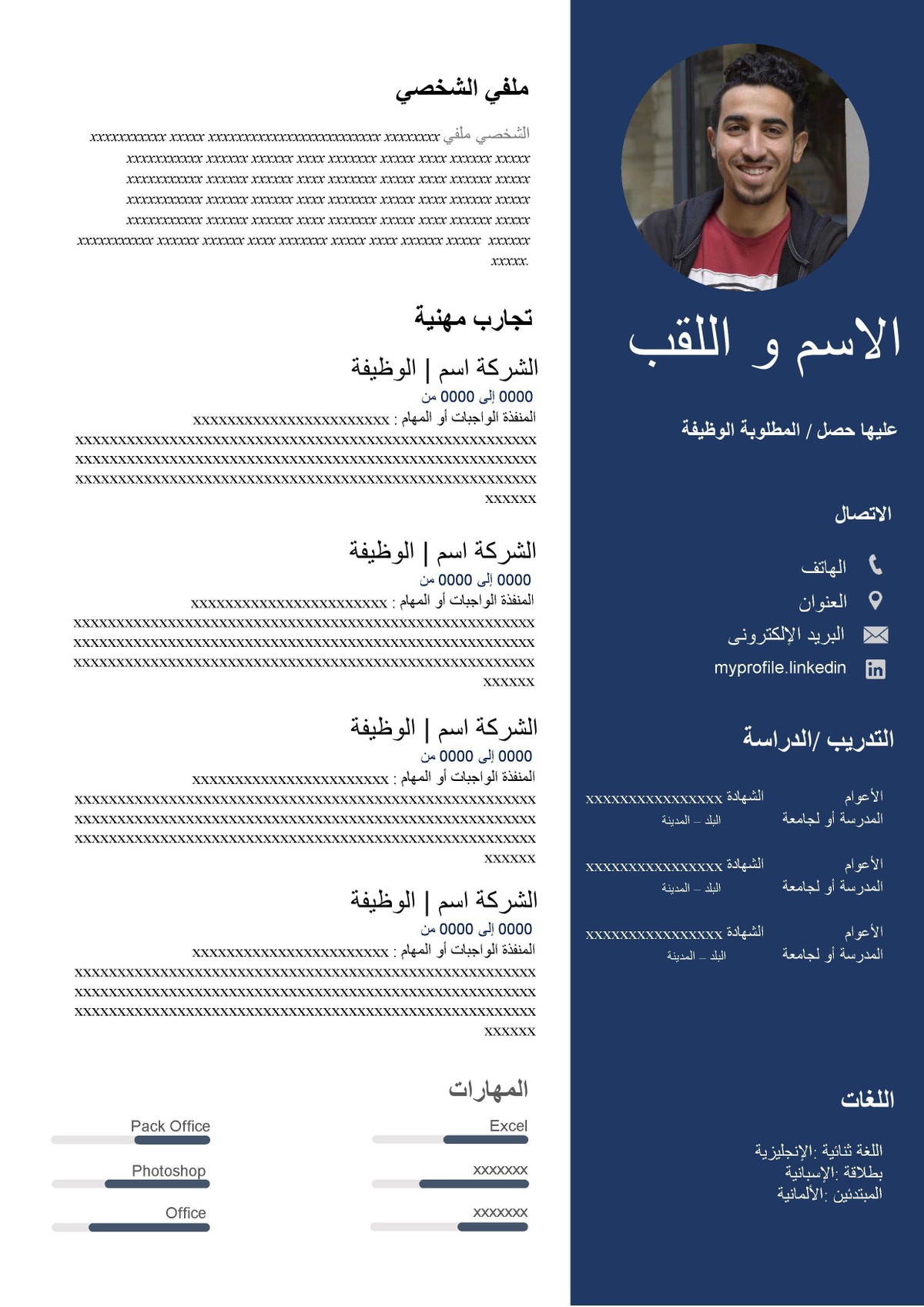 عربي__13_