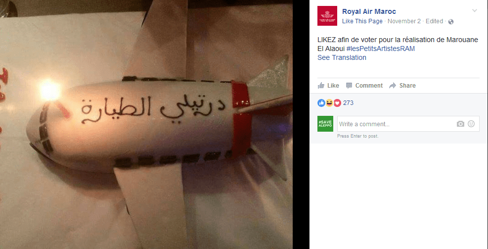 _1__Royal_Air_Maroc___Timeline_5_