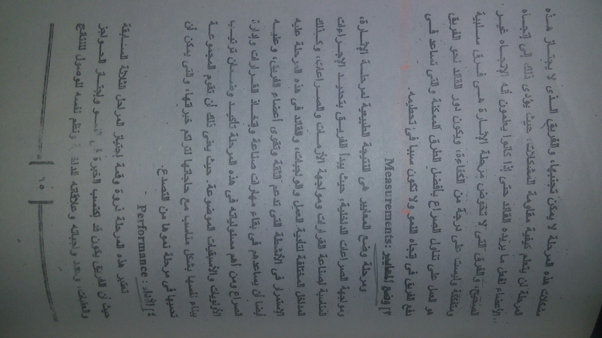 ٢٠١٦-٠٧-٢٢_١١.٠٨.٠٤