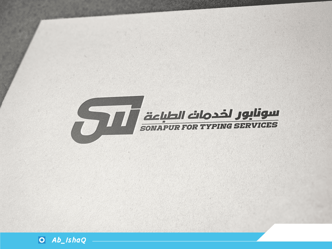سونابور-لخدمات-الطباعة