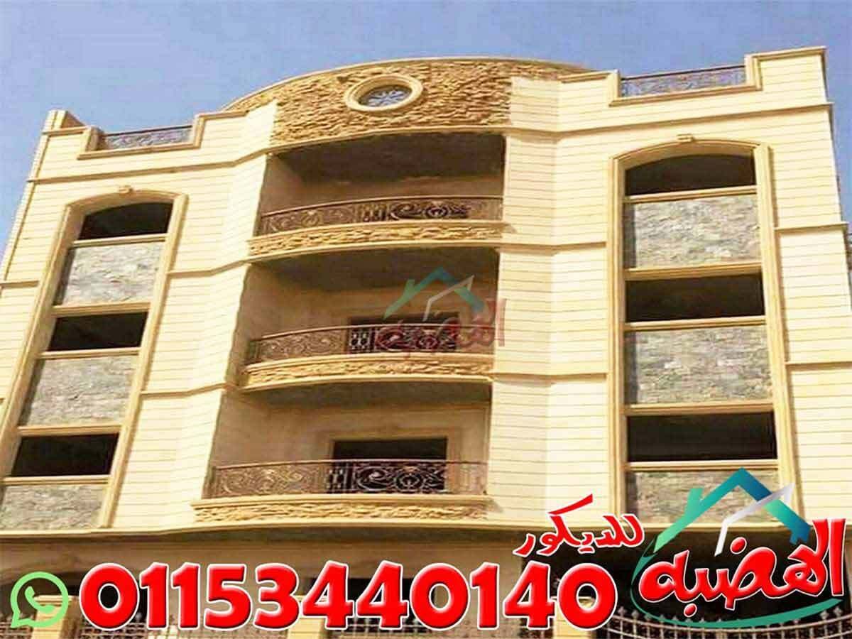 انواع_حجر_ديكور_واجهات_منازل_مودرن