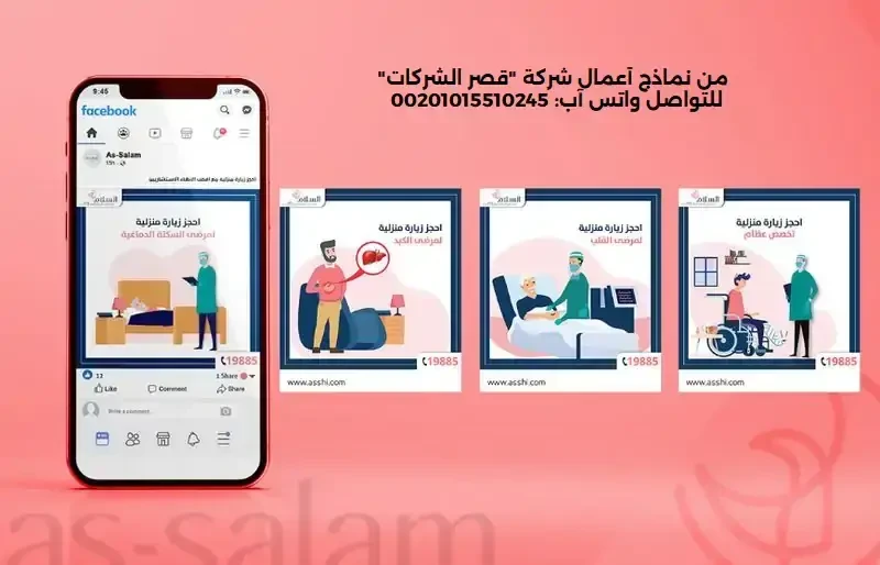 تصميمات-سوشيال-ميديا-عيادة-اسنان.jpg