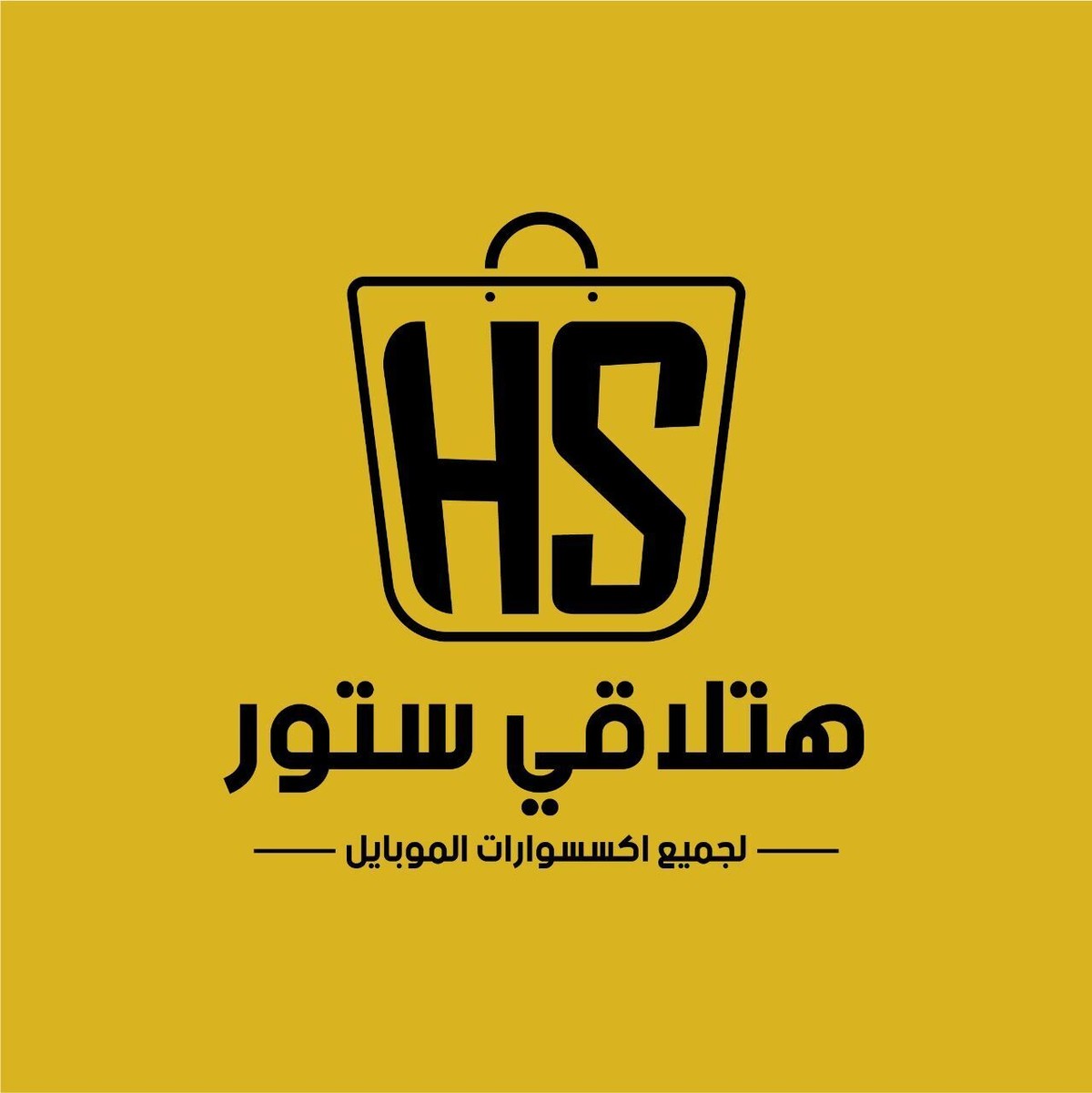 هتلاقي ستور ( logo )