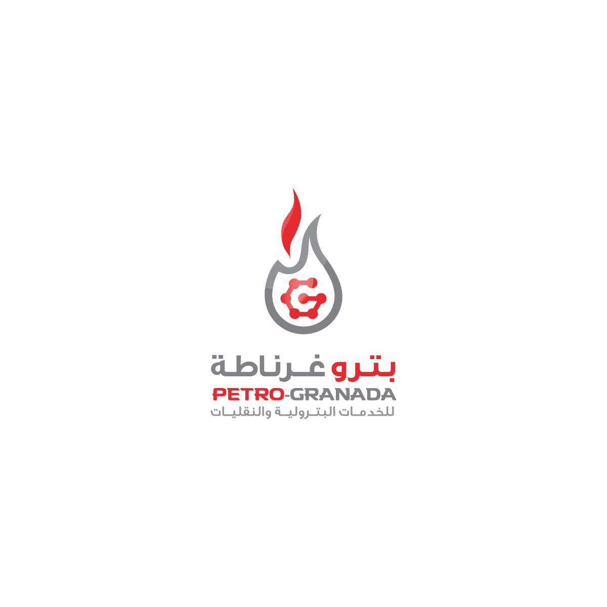 لوجو بترو غرناطة