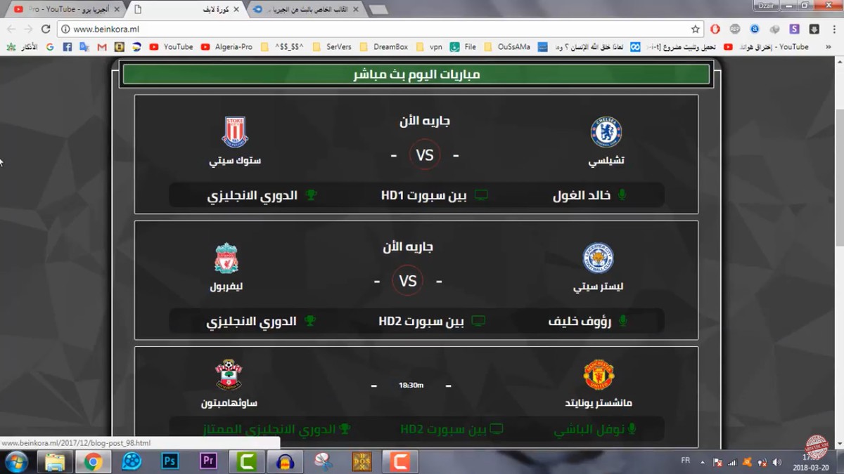 bandicam_2018-06-21_13-04-21-481