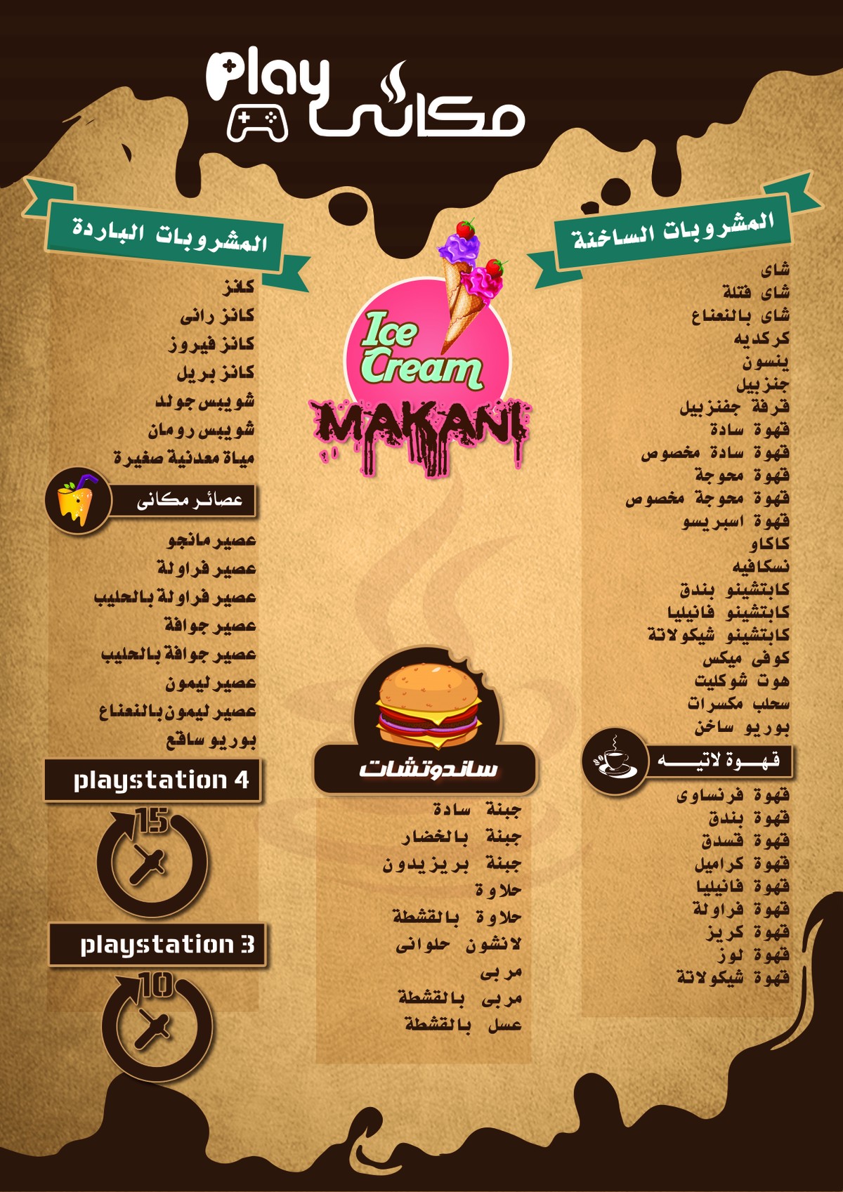 365894-1501818327-Untitled-3