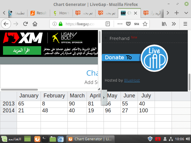 لقطة_شاشة_من_2018-09-15_10-06-58
