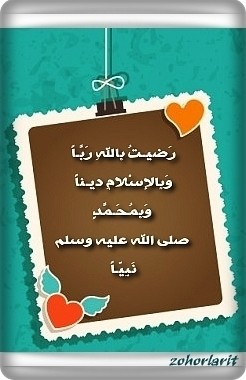 ذك