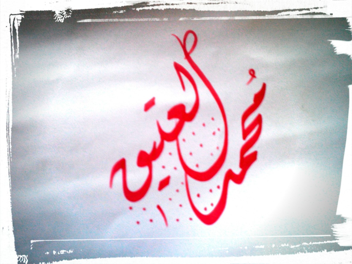 IMG_٢٠١٦٠١٢٢_٠٦٥٧١٠