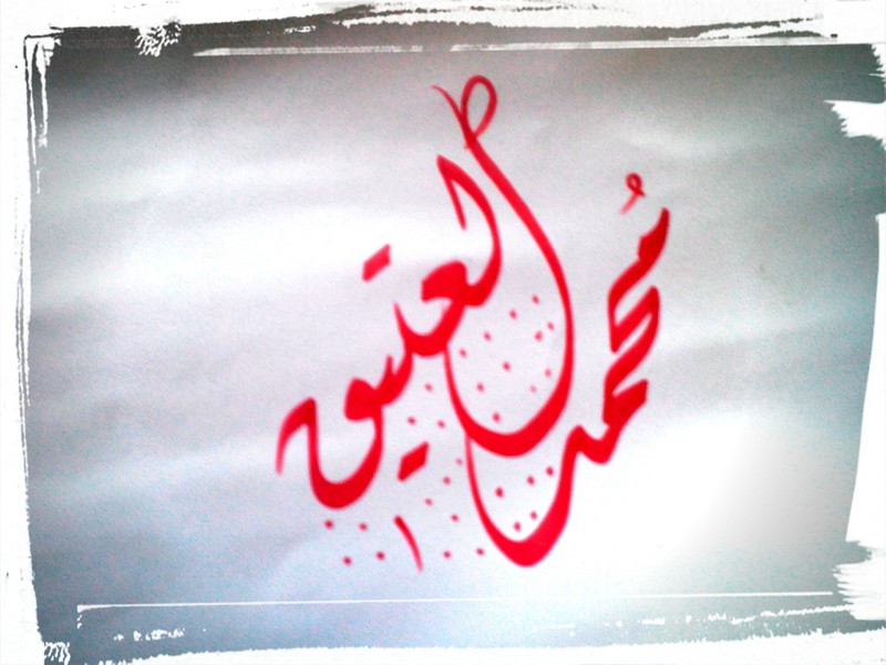 IMG_٢٠١٦٠١٢٢_٠٦٥٧١٠