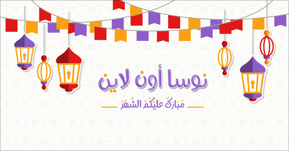 غلاف_جروب_رمضان_2018_-_2