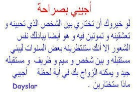 الببيلباااا