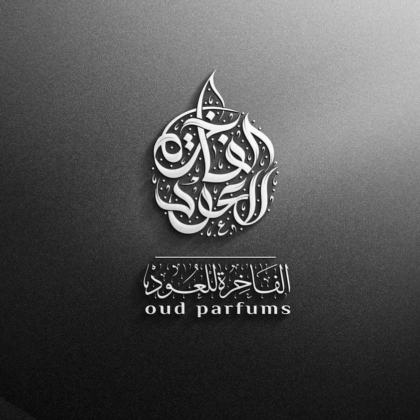 الفاخرة-للعود-3