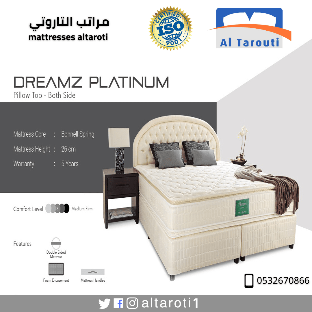 نسخة_من_مرتبة_بلانتيوم_دريمز_من_التاروتي_للمراتب_الطبية__1_