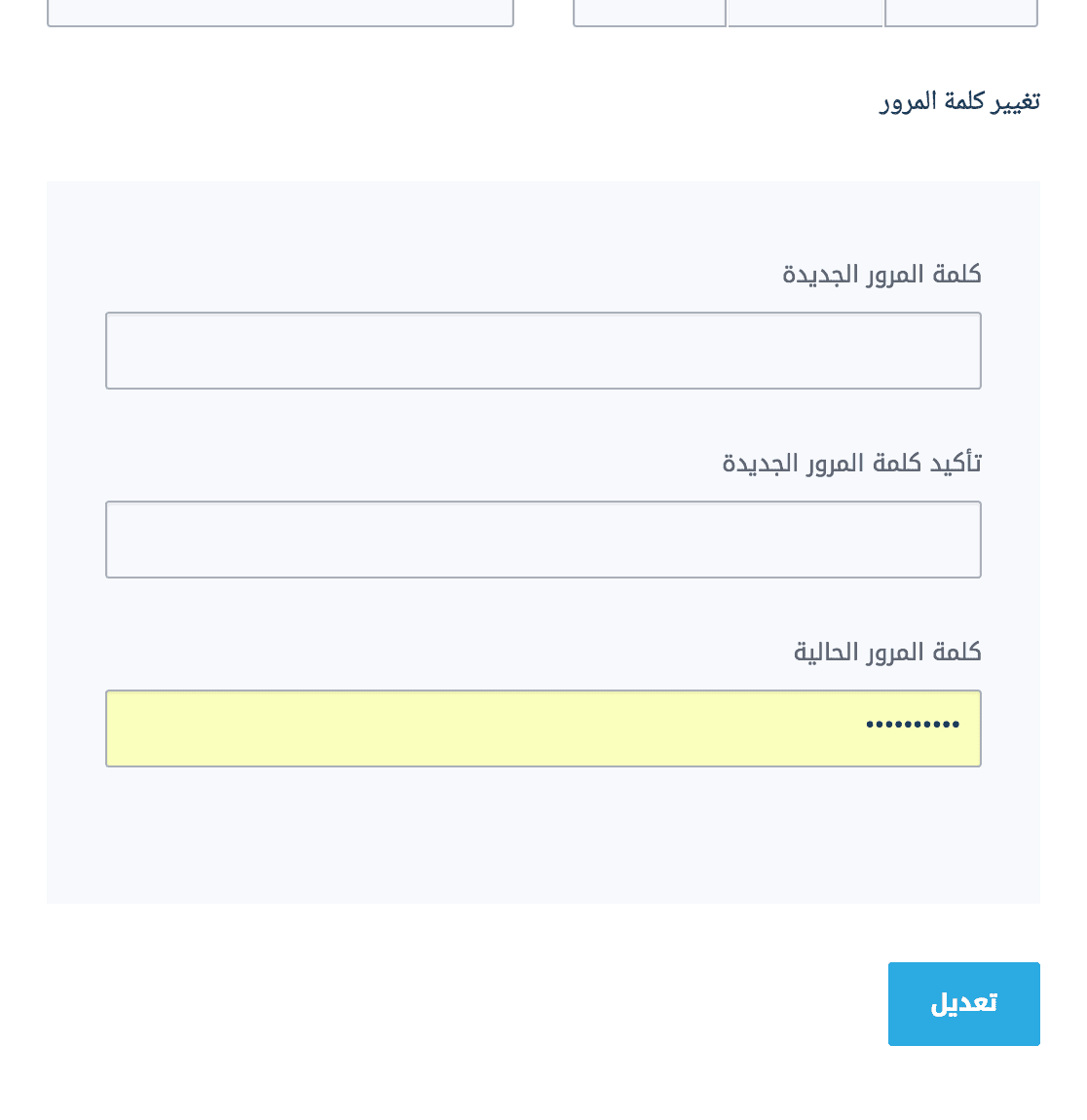 Screen_Shot_2016-08-09_at_2.35.59_PM