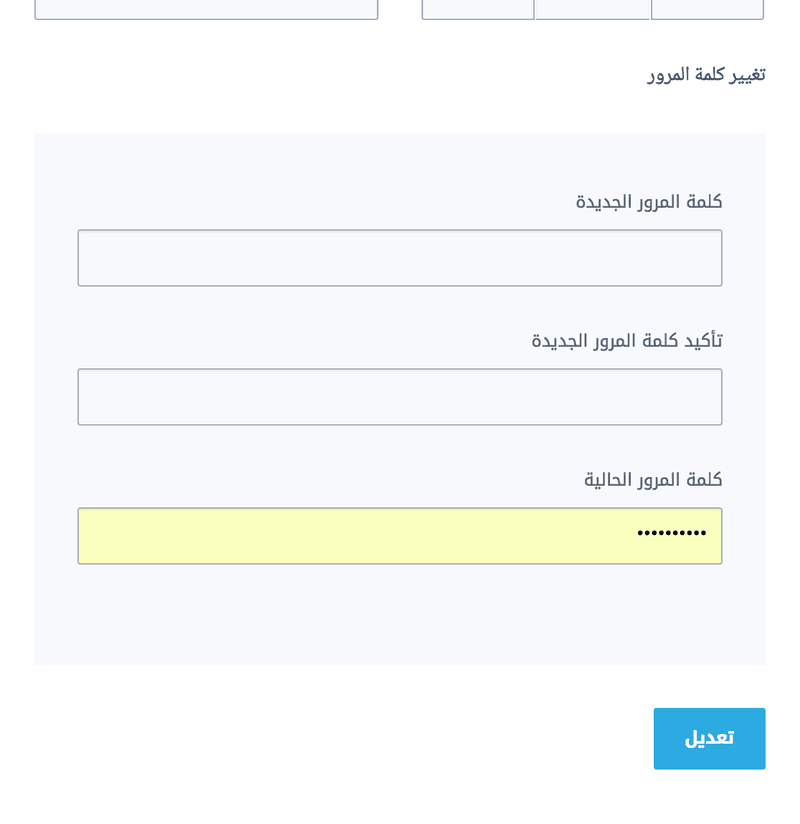 Screen_Shot_2016-08-09_at_2.35.59_PM