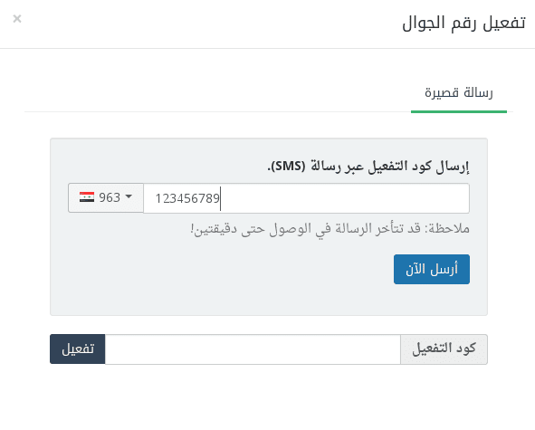 download__2_