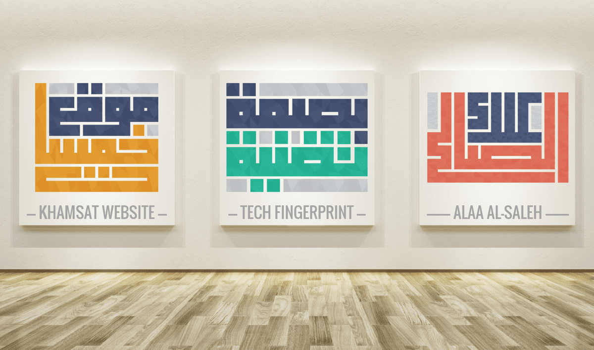 بعض نماذج أعمالي الأخرى :