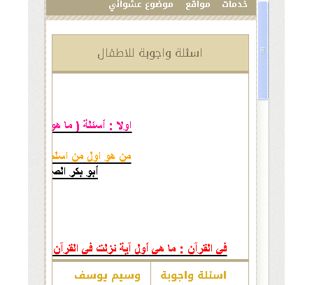 79106b3985044402846bb3b239ba4767