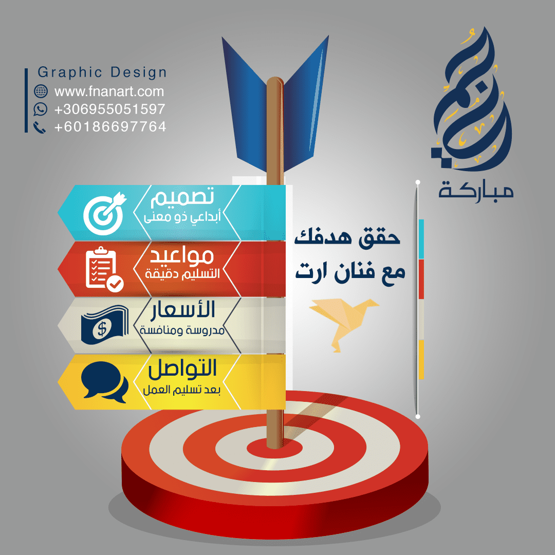 تصميم جمعة مباركة