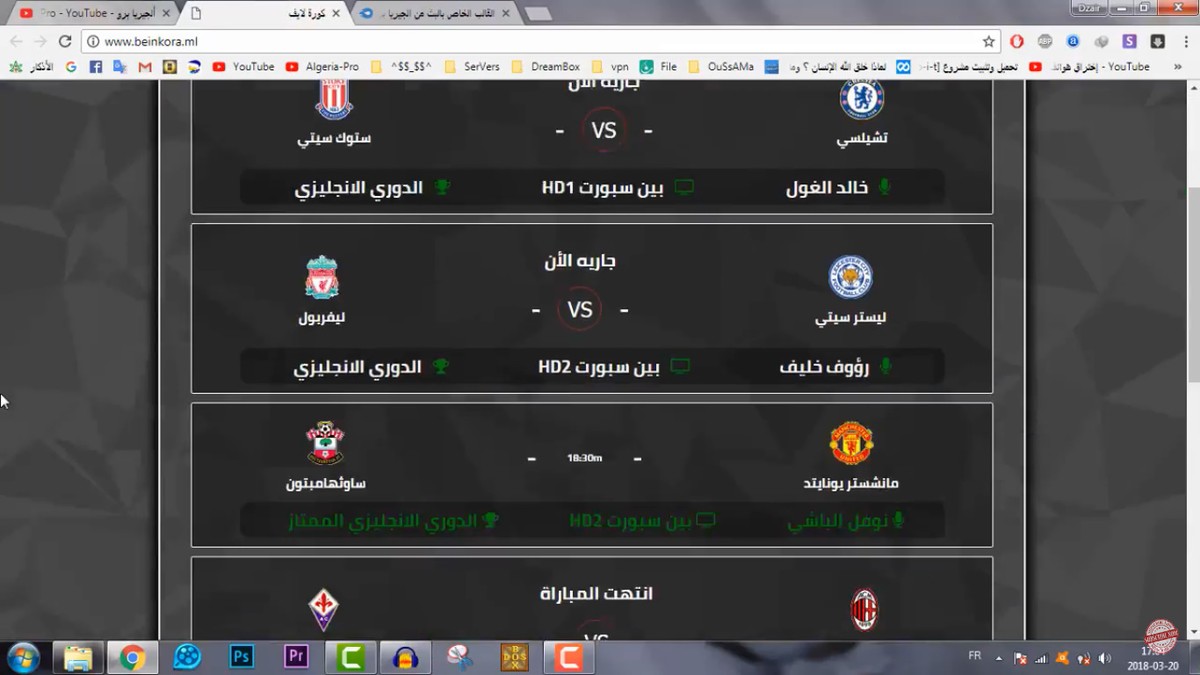 bandicam_2018-06-21_13-03-53-582