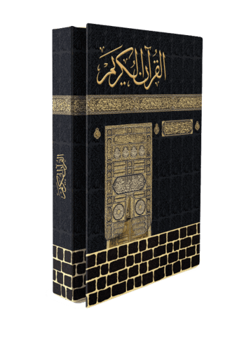1102-Turkish_Quran-1_large