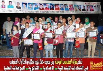 تكريم_مازن.jpg_2