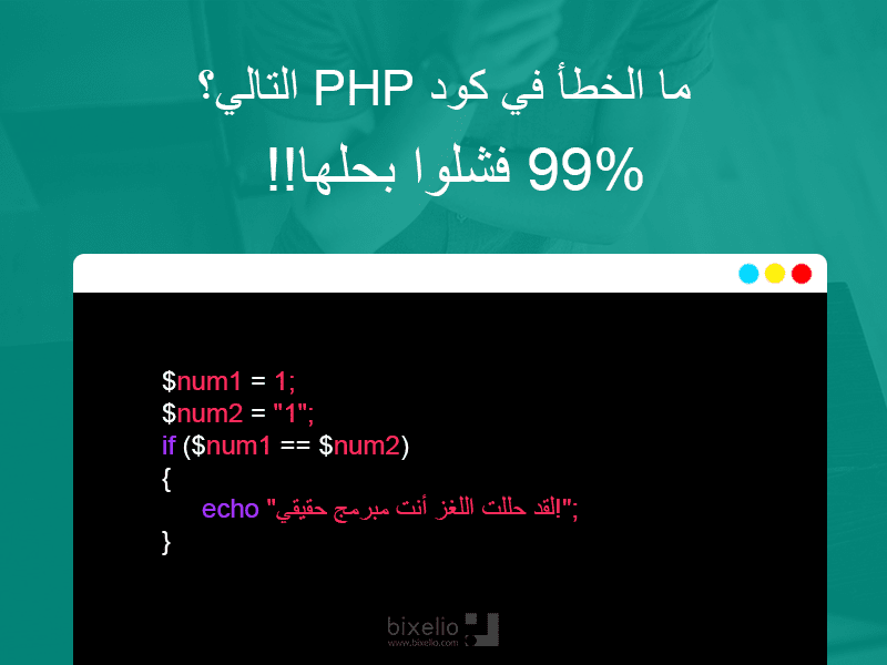 where_is_error_in_this_code