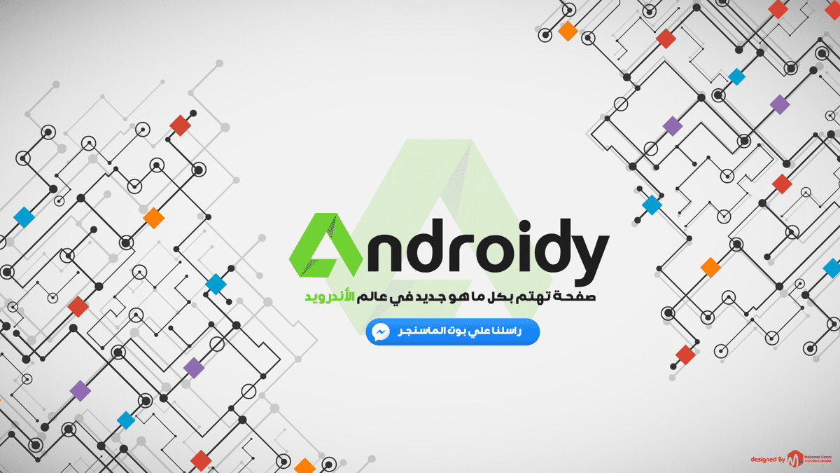 Androidy_Cover-0١