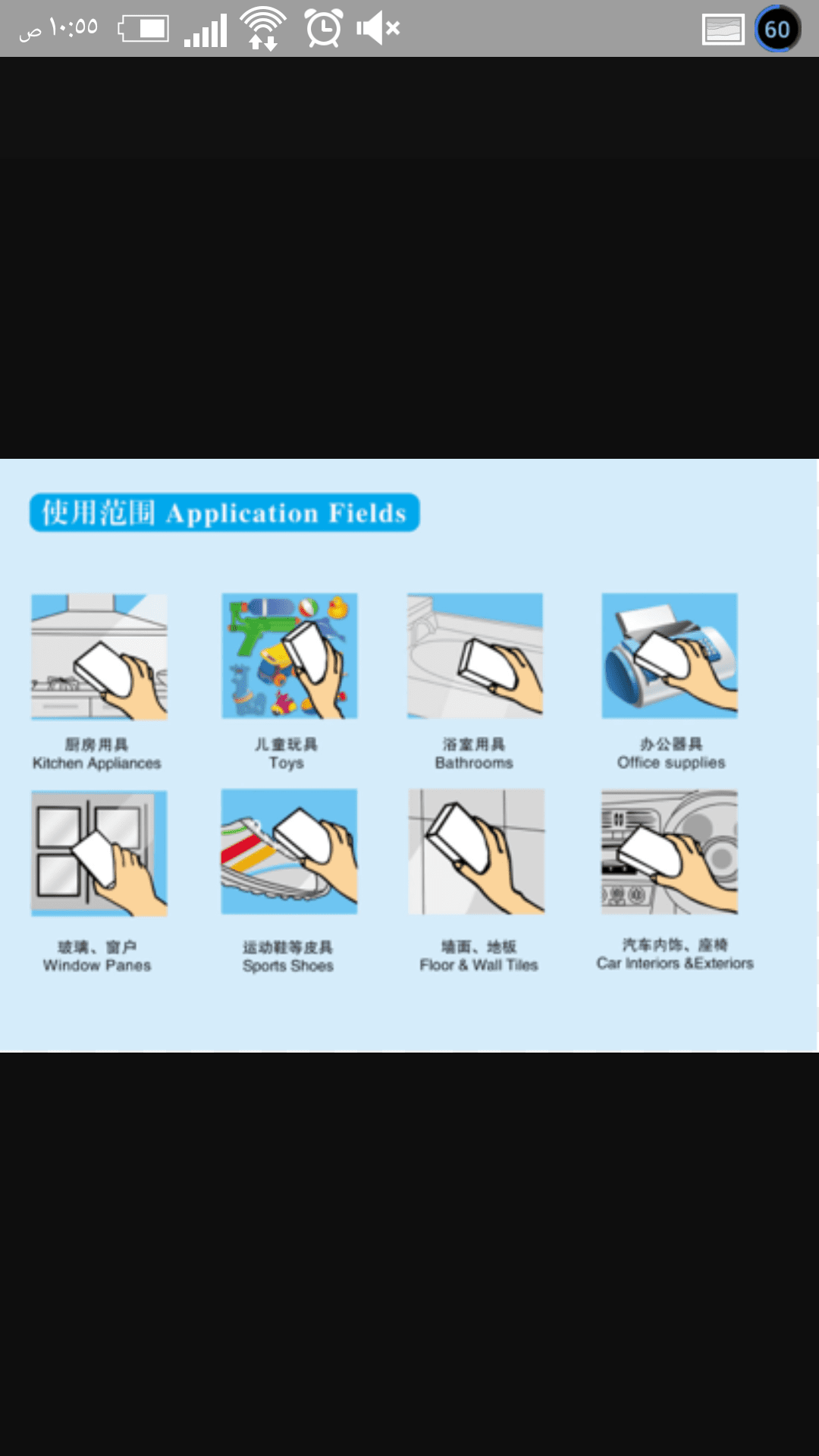 Screenshot_٢٠١٦-٠٢-٢٣-١٠-٥٥-٢٠