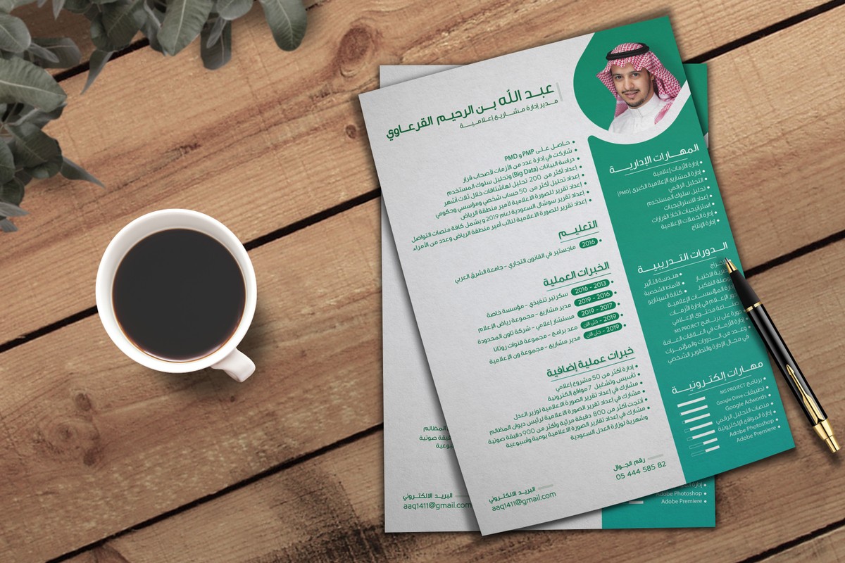 Abdulah_s-Resume-MU-2