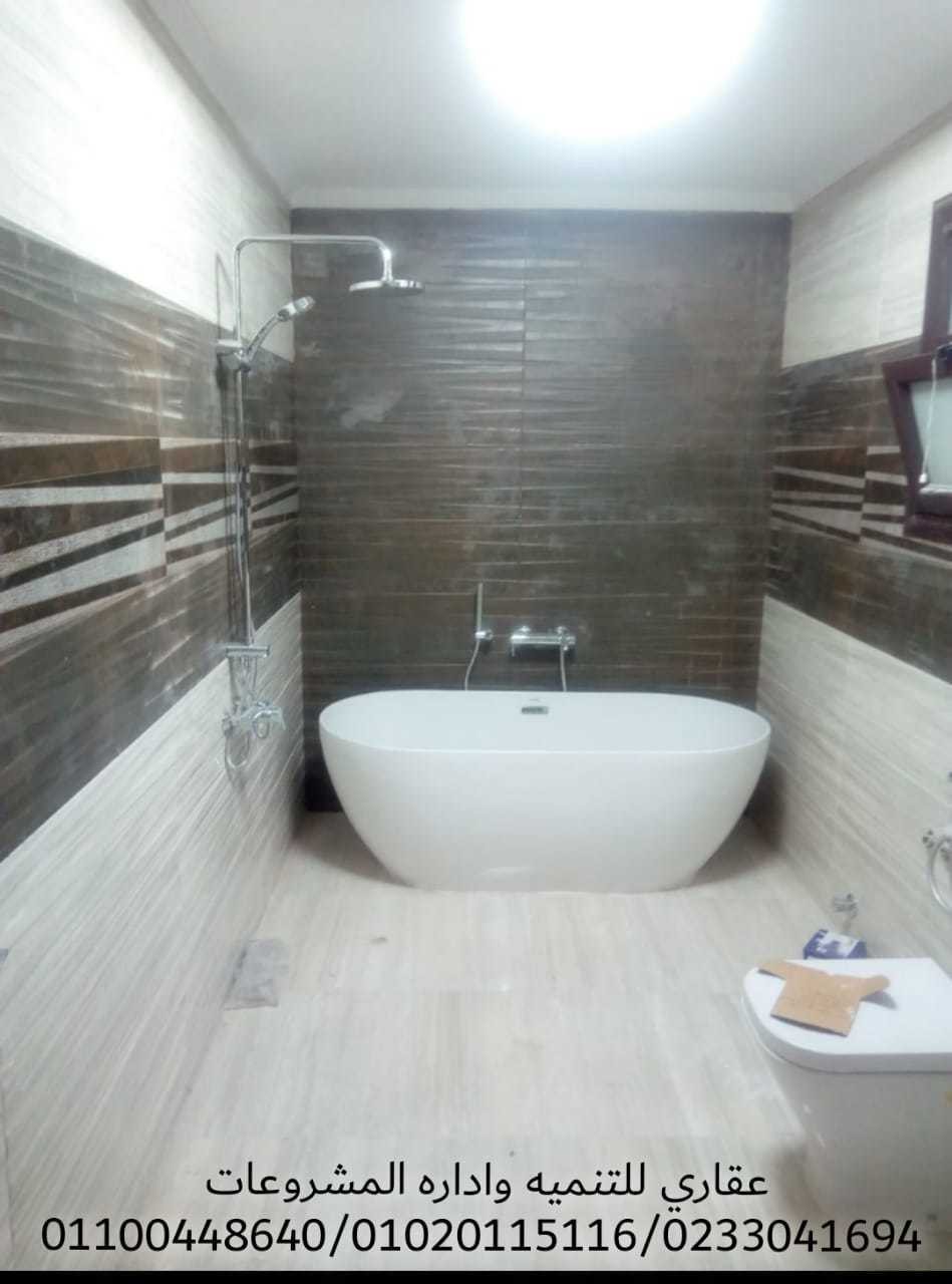 شركات ديكور ( شركة عقارى ) 01100448640 _ 01020115116 