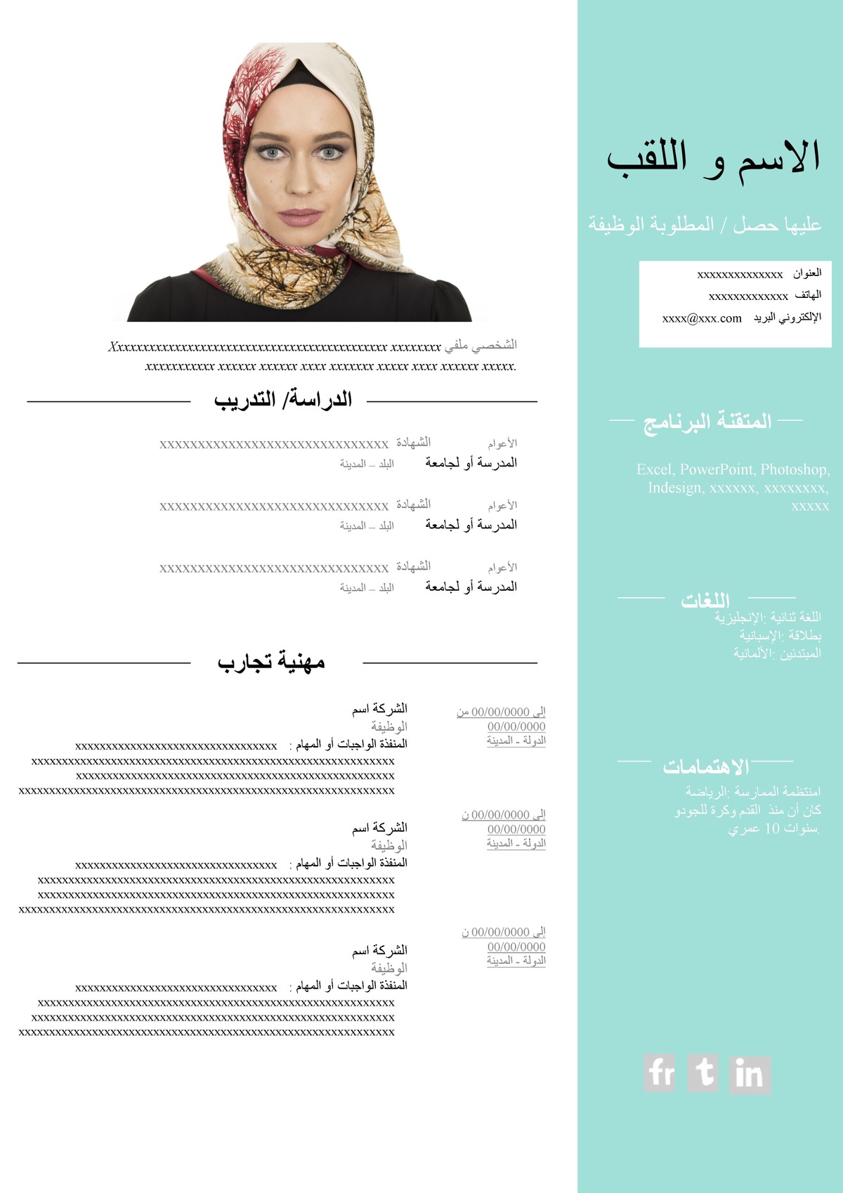 عربي__8_